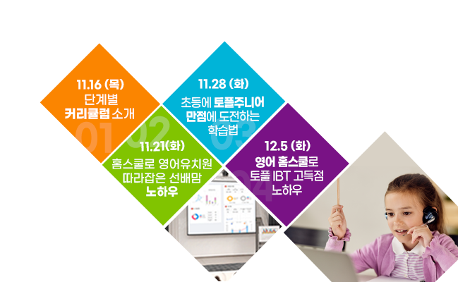 메인슬라이드 이미지